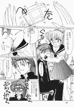 Page 42 of HEAT HEAT HEAT!!!