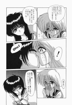 Page 61 of HEAT HEAT HEAT!!!