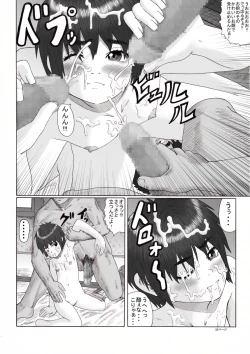 Page 33 of Houkago