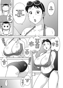 Page 5 of Dokkiri Donkey