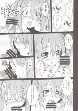 Page 9 of Saru Shiki!