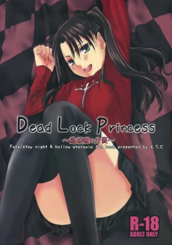Page 1 of Dead Lock Princess ～ Tohsaka Rin no Bunretsu ～