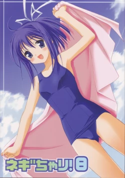 Page 1 of Negi Chari! 8