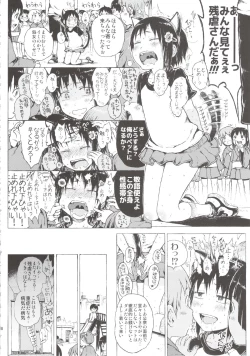 Page 48 of Anoko wa Toshi Densetsu.