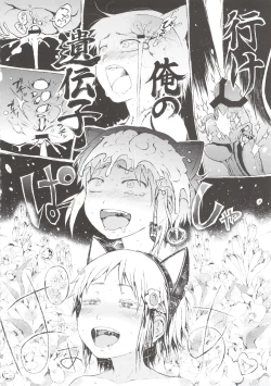 Page 52 of Anoko wa Toshi Densetsu.