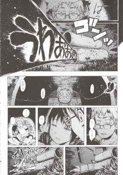 Page 98 of Anoko wa Toshi Densetsu.