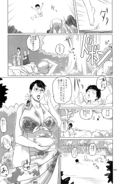 Page 4 of Package Meat 10