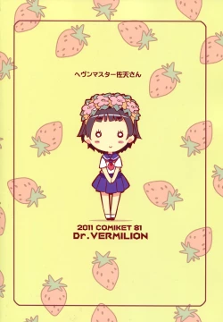 Page 35 of Heaven Master Satensan