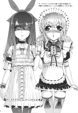 Page 30 of Muon Kurayami ~Saezu