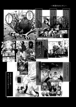 Page 5 of Dragon Hunt?! 2