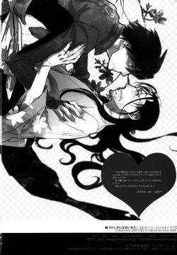 Page 21 of Maou no Kuse ni Namaikida!