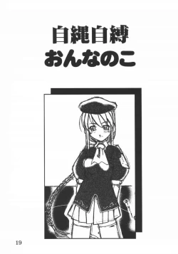 Page 18 of Jijyoujibako Onnanoko