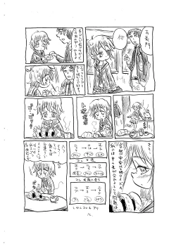 Page 12 of Kansatsu ni Muka nai Onna