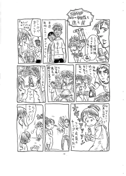 Page 15 of Kansatsu ni Muka nai Onna