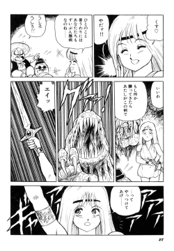 Page 30 of Dorei Senshi Maya I