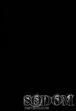 Page 3 of SODOM - Sakimori Gakuen Seishori Touban