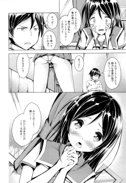 Page 5 of Angel Riots