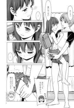 Page 7 of Hairo-ism Sukumizu Syndrome Vol. 0