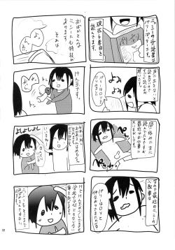 Page 29 of Nikubenki-kun no Ichinichi