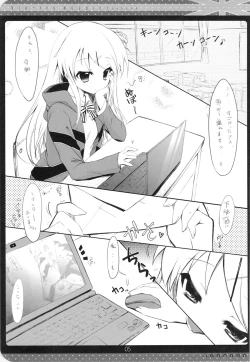 Page 4 of Kou... desuka?