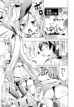 Page 8 of Taiha de Panpan Zekamashi-chan Higawari Docking