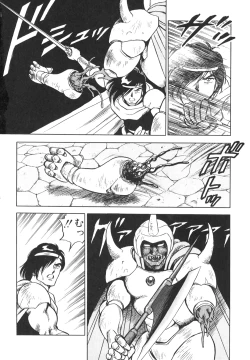 Page 70 of Dorei Senshi Maya II