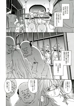 Page 10 of Kinpatsu Prison