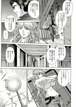 Page 129 of Kinpatsu Prison
