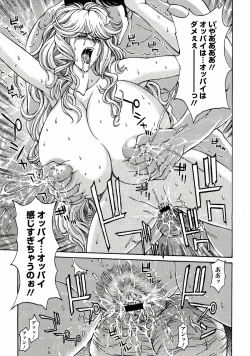 Page 141 of Kinpatsu Prison