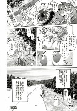Page 146 of Kinpatsu Prison