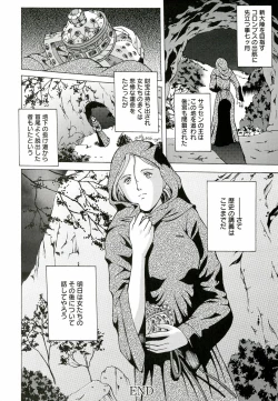 Page 166 of Kinpatsu Prison