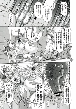Page 23 of Kinpatsu Prison