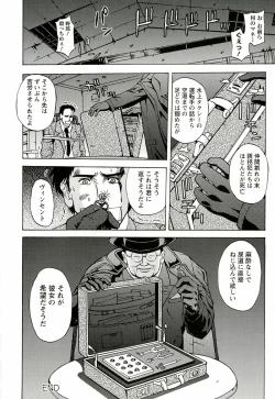 Page 46 of Kinpatsu Prison