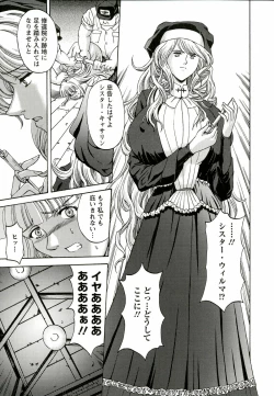 Page 51 of Kinpatsu Prison