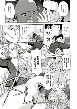 Page 89 of Kinpatsu Prison