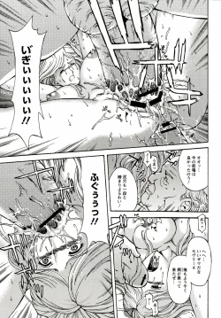 Page 99 of Kinpatsu Prison