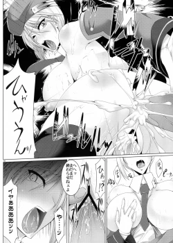 Page 16 of VERMILION SUNS