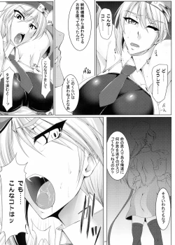 Page 7 of VERMILION SUNS