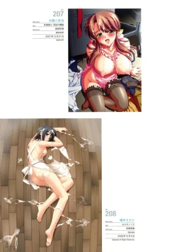 Page 107 of Naked Apron Visual Collection