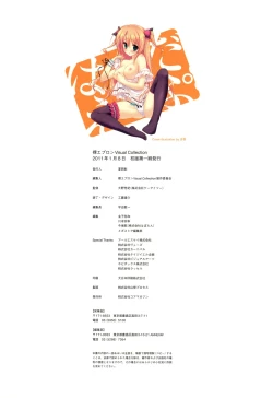 Page 128 of Naked Apron Visual Collection