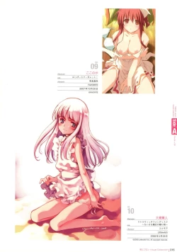 Page 14 of Naked Apron Visual Collection