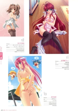 Page 15 of Naked Apron Visual Collection