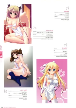 Page 47 of Naked Apron Visual Collection