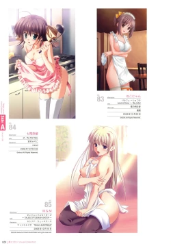 Page 49 of Naked Apron Visual Collection