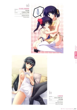 Page 52 of Naked Apron Visual Collection