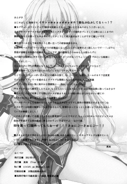 Page 25 of Choujigen Megamix!