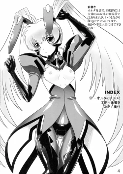 Page 4 of Oruta no Susume!!