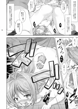 Page 14 of Lolita Splatter