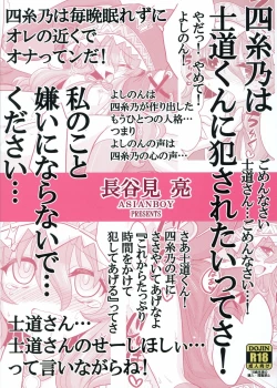 Page 2 of Yoshino Date After