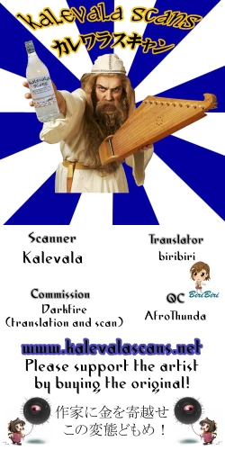 Page 29 of Kitsune no Yomeibiri